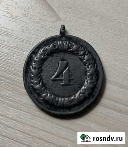 Знаки рейх Мурино - изображение 1