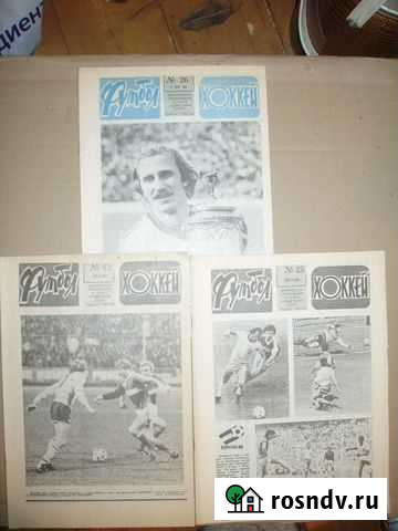 Футбол - Хоккей 1982 /93 /84 годы Калуга - изображение 1