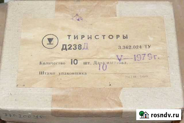 Тиристоры для радиоаппаратуры разные Томск - изображение 1