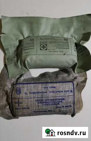 Индивидуальный перевязочный пакет Глазов - изображение 1