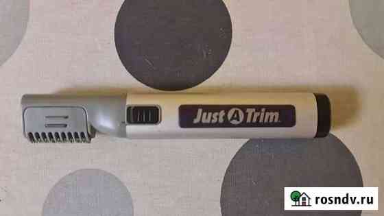 Машинка для стрижки hair trimmer just a trim Нижний Новгород