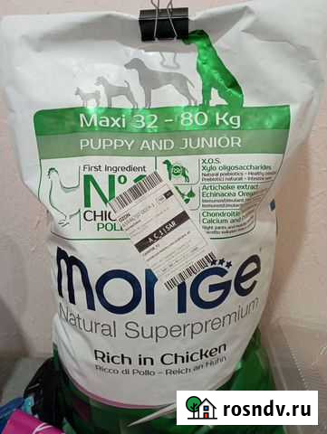 Сухой корм для щенков Саратов - изображение 1