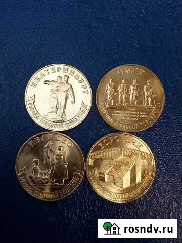 Города Трудовой Доблести Красноярск - изображение 1