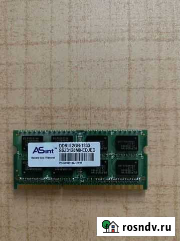 Оперативная память ddr3 2gb Оренбург - изображение 1