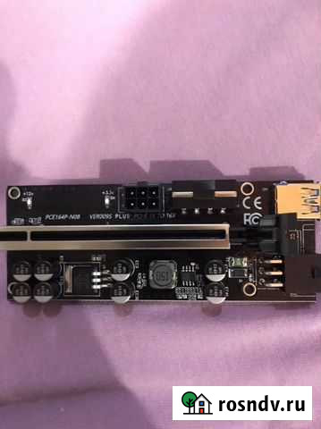 Райзер pci-e Сургут - изображение 1