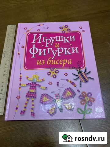 Игрушки и фигурки из бисера Нефтеюганск - изображение 1