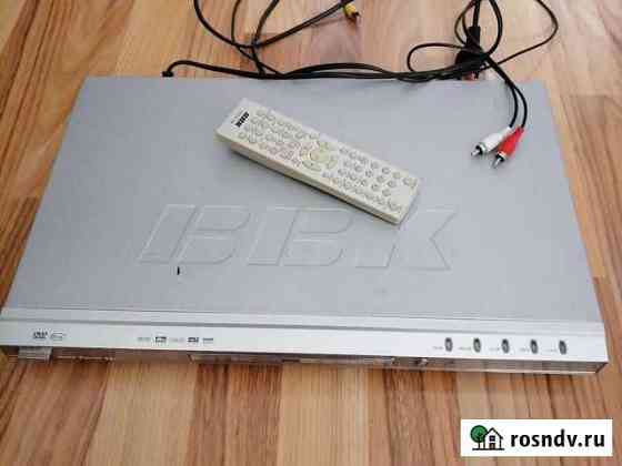 Dvd плеер bbk Брянск