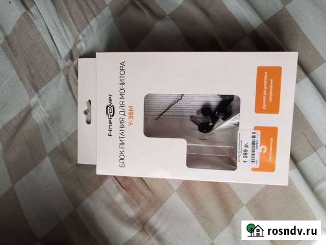 Блок питания новый Железнодорожный - изображение 1