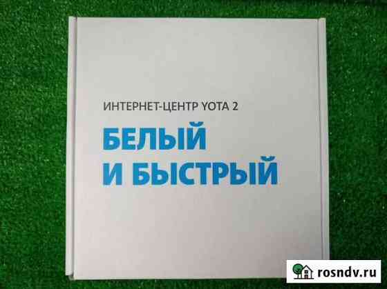 Интернет-центр Yota 2 Ижевск