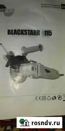 Дисковая пила Startwin Blackstar 115 Махачкала - изображение 1