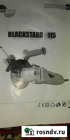 Дисковая пила Startwin Blackstar 115 Махачкала - изображение 1