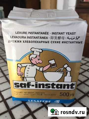 Дрожжи Курган - изображение 1