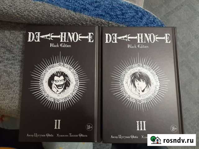 Манга death note - тетрадь смерти (2-3) Нижневартовск - изображение 1