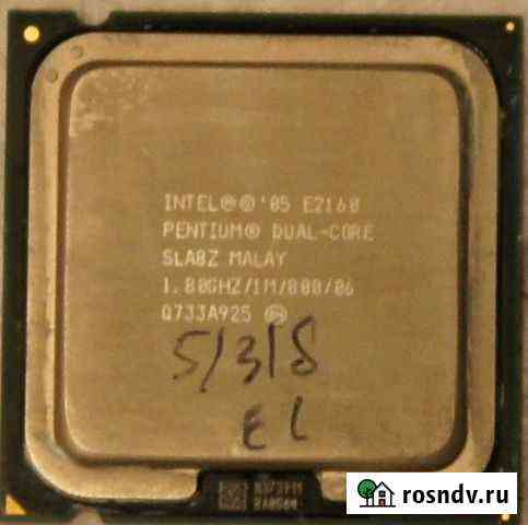 Процессоры Intel Салават