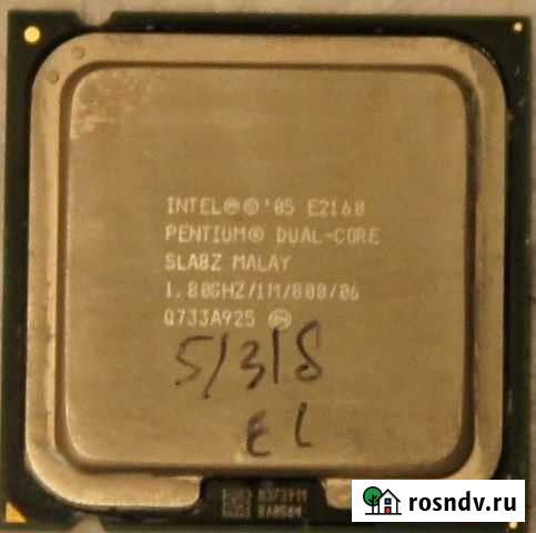 Процессоры Intel Салават - изображение 1