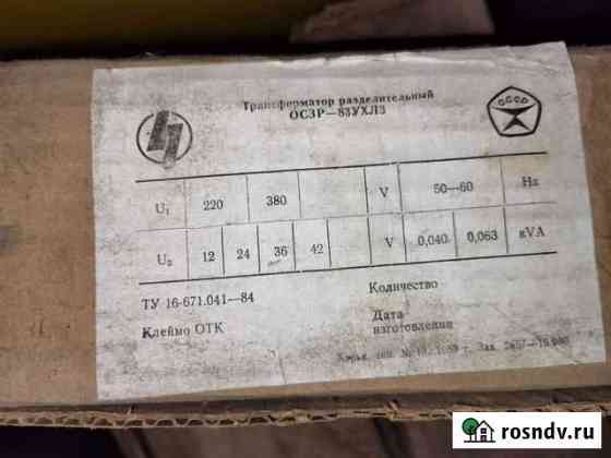 Трансформатор разделительный осзр-83ухл3 Саранск