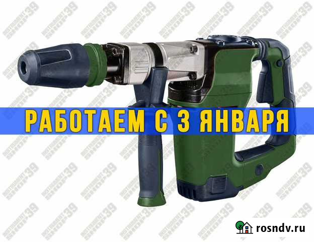 Отбойный молоток SDS-Max профи Fixtech Калининград - изображение 1