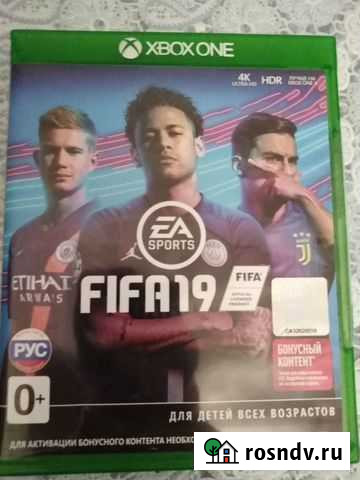 Игра на Xbox One Новокуйбышевск - изображение 1