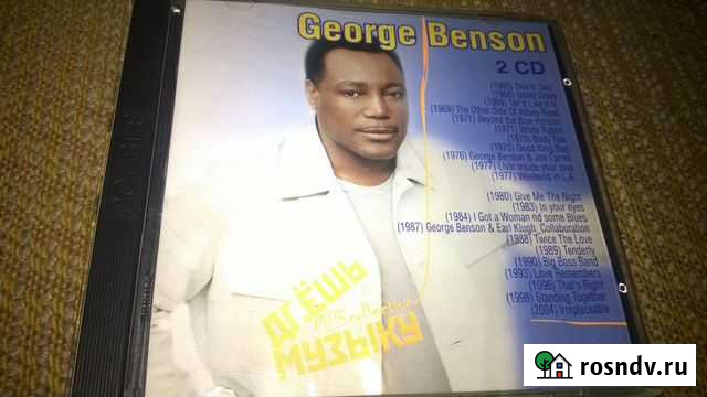 George benson / MP 3 (2CD) Челябинск - изображение 1