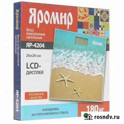 Весы напольные яромир яр-4204, 51890 Уфа