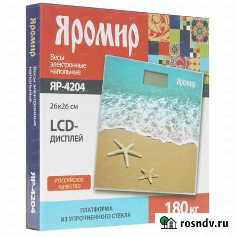 Весы напольные яромир яр-4204, 51890 Уфа - изображение 1