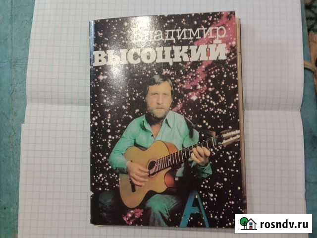 Владимир Высоцкий Оек - изображение 1