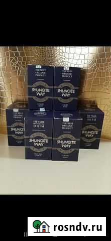 Шунгитовое Мыло Грозный - изображение 1