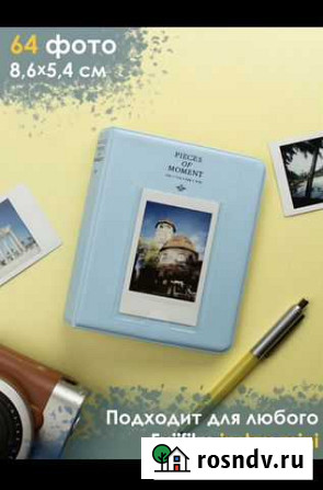 Фотоальбом для fujifilm Самара - изображение 1