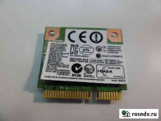 Wi-Fi модуль atheros ar5b225-rev M01 Новосибирск