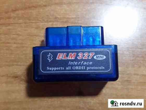 ELM 327 OBD2 Волгодонск