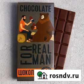 Шоколад в открытке с лентой «For real man» 85г Улан-Удэ - изображение 1
