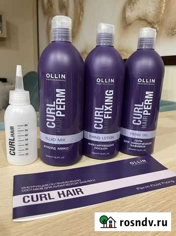 Химическая завивка Иваново - изображение 1