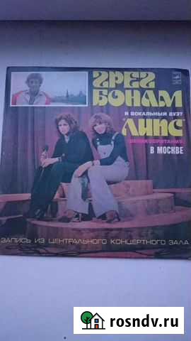 Пластинка Грег Бонам Хабаровск - изображение 1
