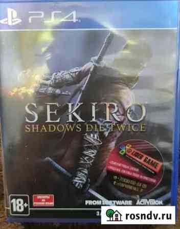 Sekiro shadows die twice ps4 Севастополь