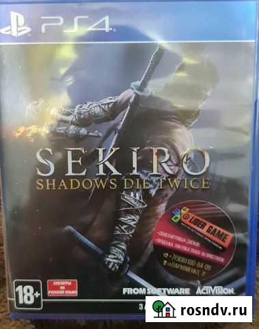 Sekiro shadows die twice ps4 Севастополь - изображение 1