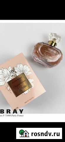 Парфюм Брендовый женский и мужской Курган - изображение 1