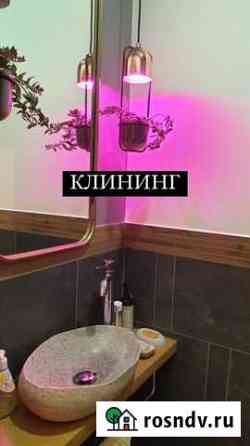 Клининговые услуги Пермь