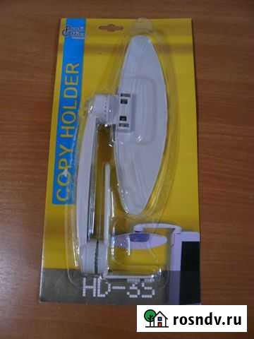 Держатель Астрахань - изображение 1