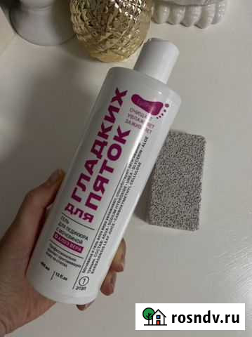 Средство для педикюра, гель Калининград - изображение 1