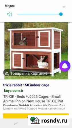 Изготовление Тюмень