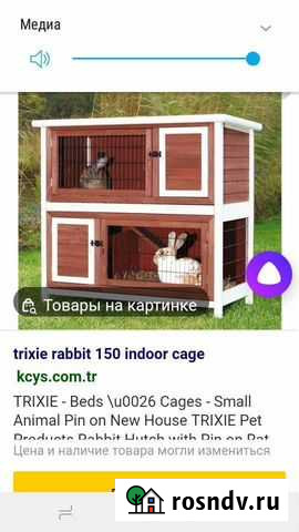 Изготовление Тюмень - изображение 1