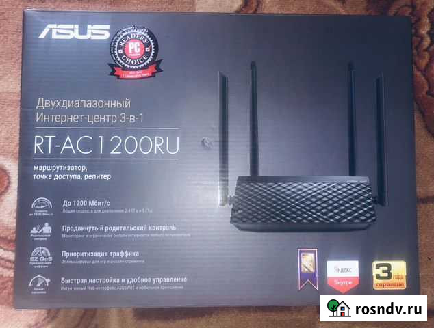 Роутер Asus RT-AC1200RU 2.4/5 GHz Белев - изображение 1