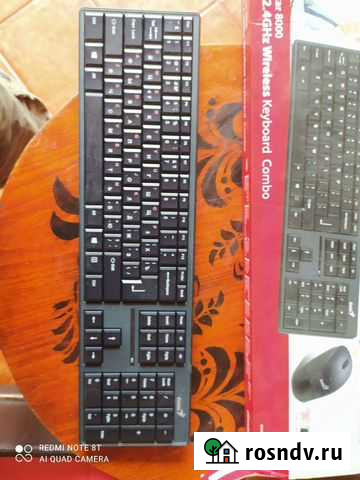 Беспроводная клавиатура Алушта - изображение 1