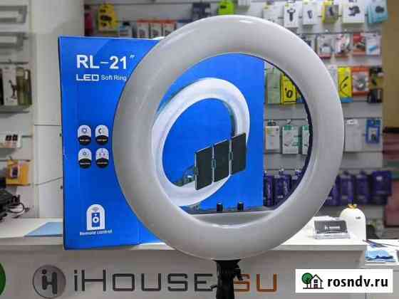 Яркая кольцевая лампа RL21 54см + Штатив + доставк Краснодар