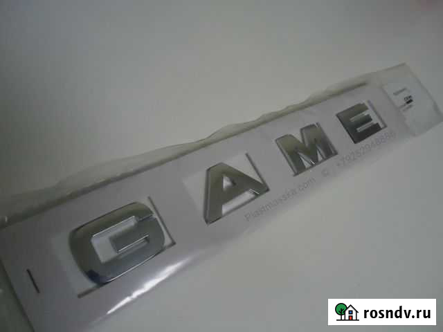 Буквы Game Over на капот багажник хром Range Rover Москва - изображение 1