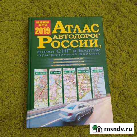 Книги Оренбург