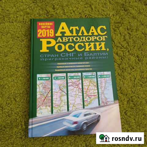 Книги Оренбург - изображение 1