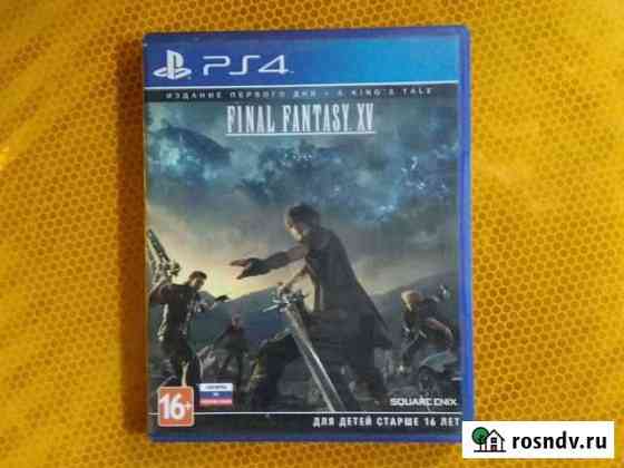 Final fantasy xv Тамбов