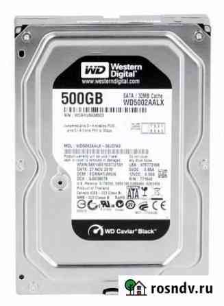 WD black 500gb SATA 6gb/s Ростов-на-Дону
