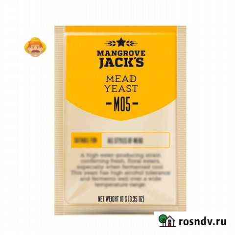 Дрожжи пивные mangrove jackS Mead M05 Самара